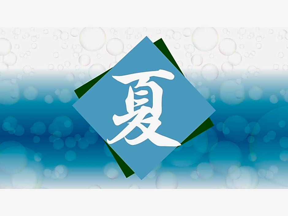 River Side Arashiyama - Vacation STAY 86249v