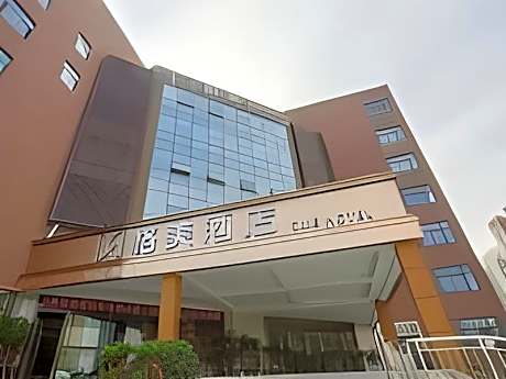 GEM Hotel Hefei Binhu District Wanda Tourist City Guiyang Road