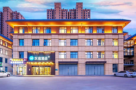Hanting Hotel Zhengzhou Xianghu Science and Technology Museum