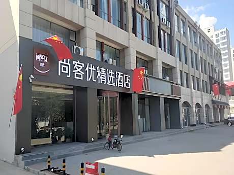 Thank Inn Plus Hotel Shanxi Shuozhou Shuocheng District Zhangliao Nan Road