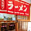 Sasakura Onsen