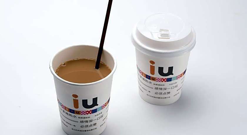 IU Hotel Xian Zhong Gu Lou Square