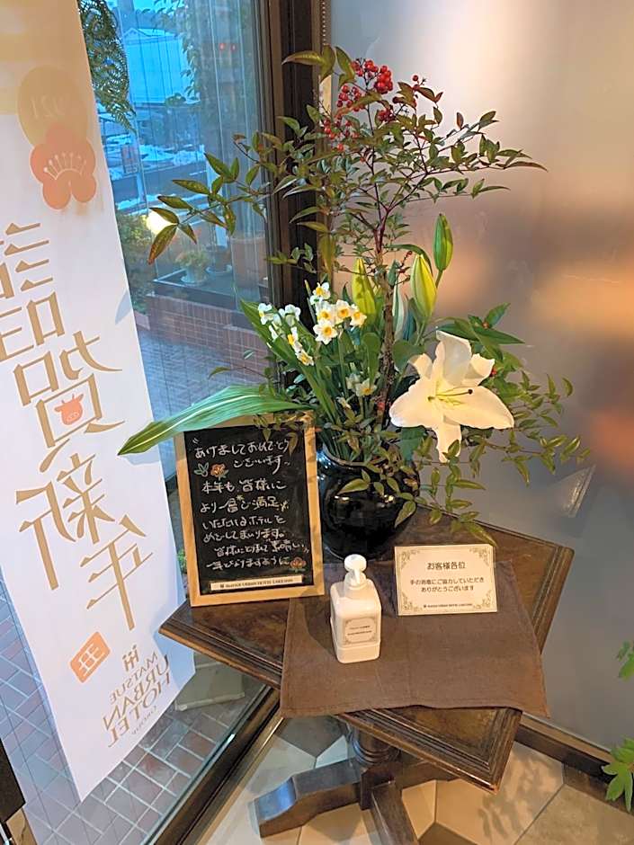 Matsue Urban Hotel Lake Inn