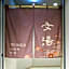 Onyado Nono Sendai Hot Spring
