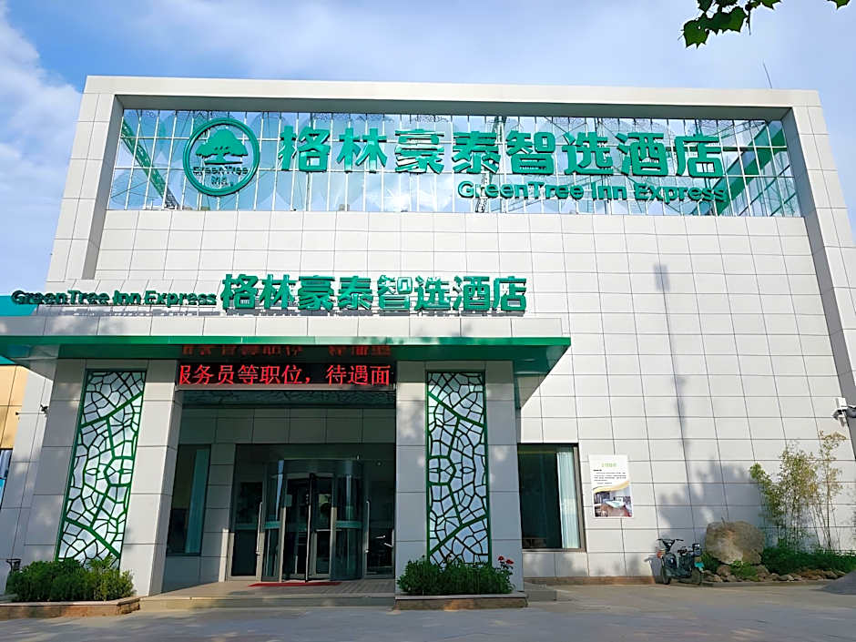 GreenTree Inn Express Linqu County Pianyi Road Jiufulai