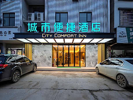 City Comfort Inn Laibin Shilong Town