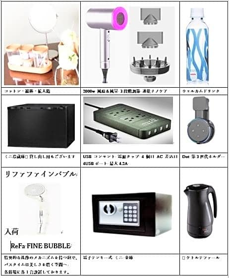 Hotel Yamachou