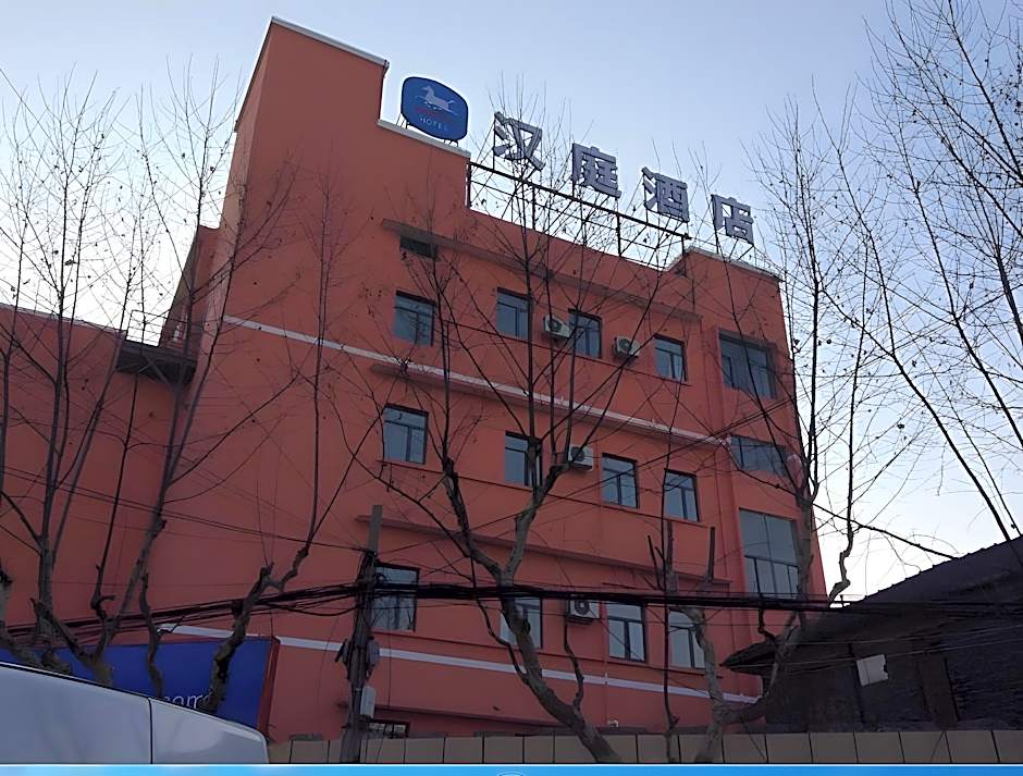 Hanting Hotel Shanghai North Bund Pingliang Road – Shanghai, DC