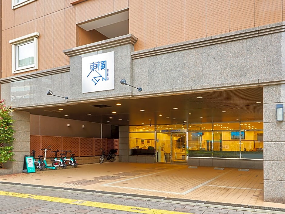 Toyoko Inn Tokyo Ueno Tawaramachi-Eki