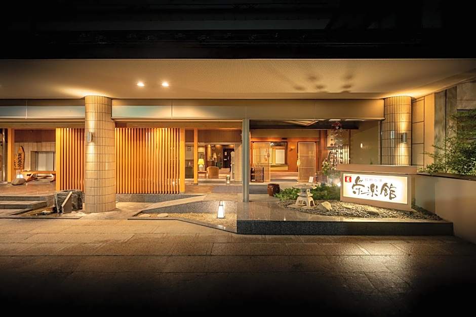 Eirakukan