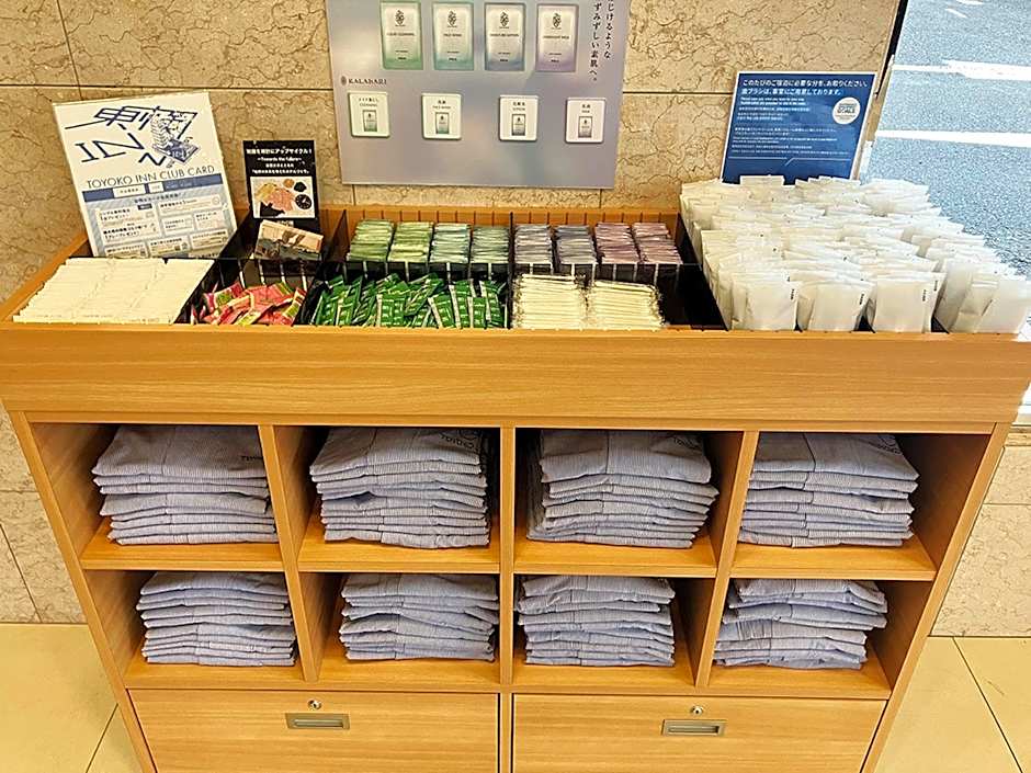Toyoko Inn Higashi-Hiroshima Ekimae