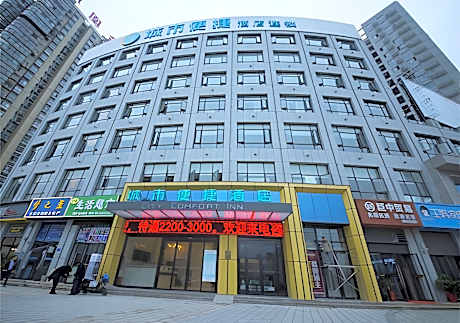 City Comfort Inn Shiyan Beijing Road