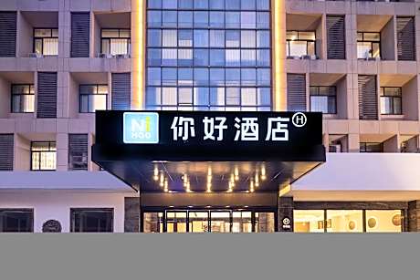 Nihao Hotel Jingjiang Bus Station