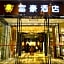 Fu Ho Hotel