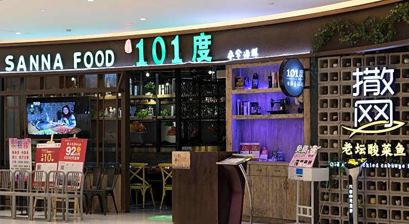 Boman Holiday Apartment Beijing Road Jie Deng Du Hui Branch