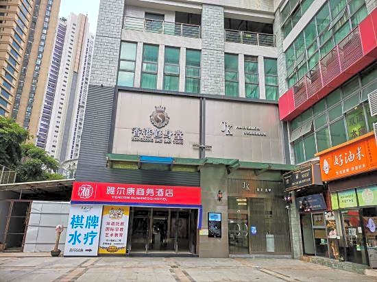 Yalkang Business Hotel (Guangzhou Zhujiang New Town Tancun Subway Station)