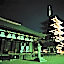 Kasuga Hotel