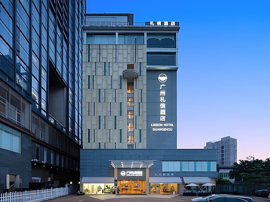 Lixin Hotel (Guangzhou East Railway Station)