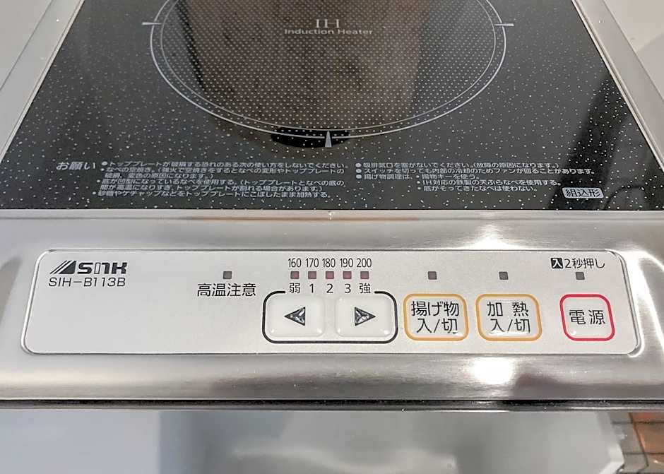 Hotel Apartment Ueno Inaricho Sta