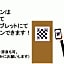 Tabist Hamanako no Yado Kosai