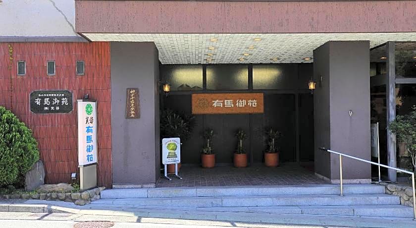 Ryokan Arima Gyoen