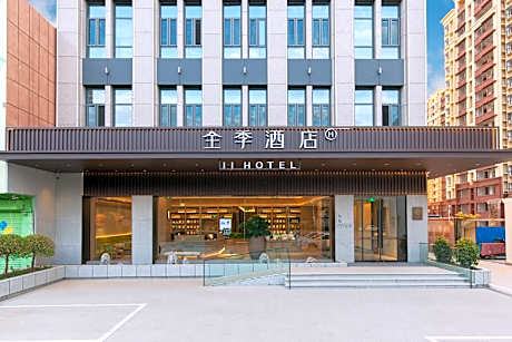 Ji Hotel Liaocheng Yanggu Yanshan Road