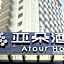 Atour Hotel Nanjing Hu'Nan Road