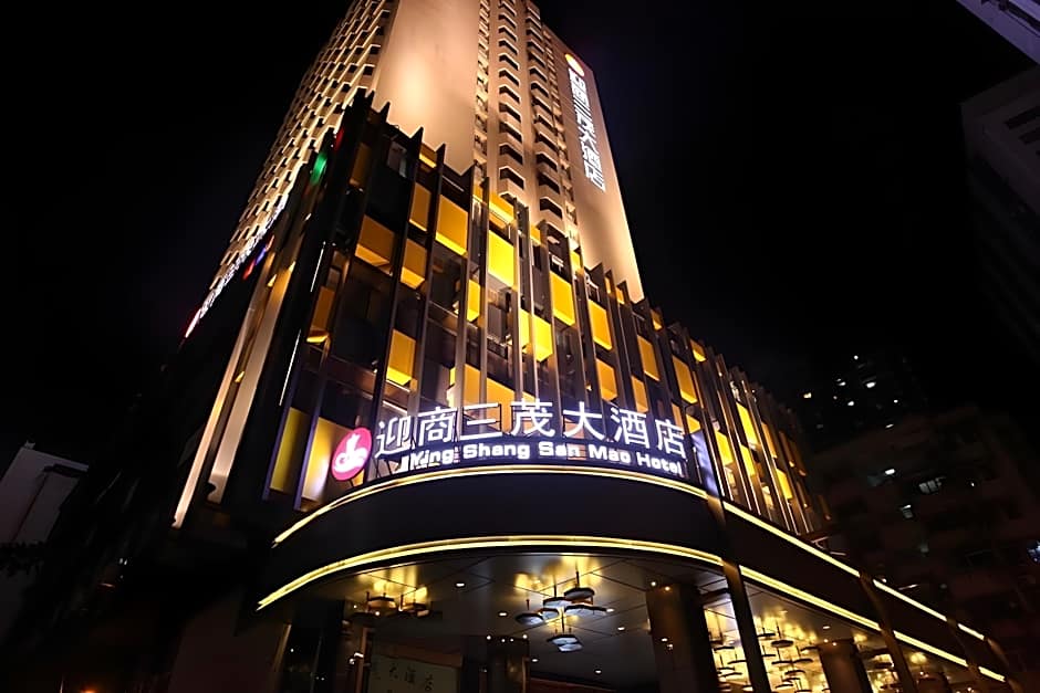 Yingshang Hotel Guangzhou San Mao Branch