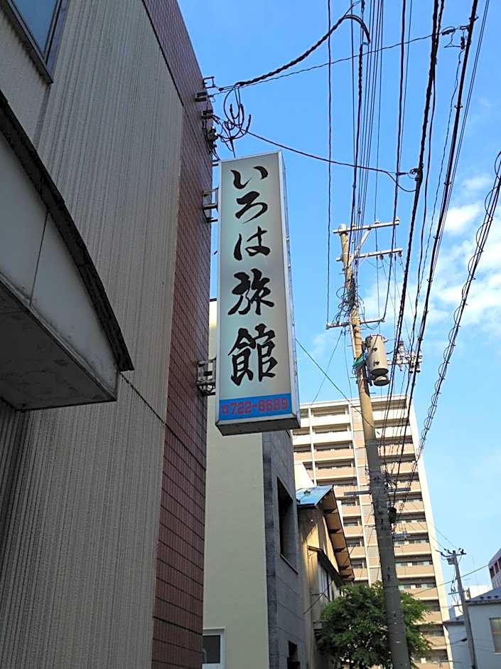 Iroha Ryokan