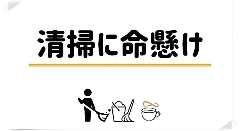 Carta Hotel KyotoBettei