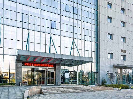 Four Seasons Ivy Hotel (Hangzhou Bay New District)