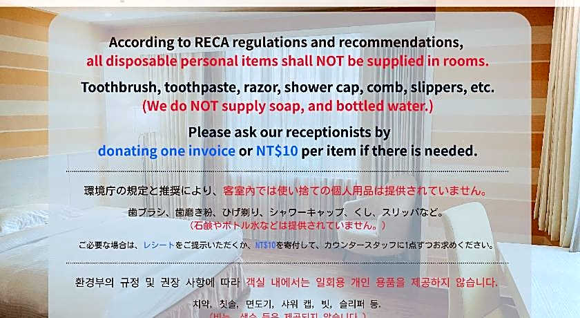 Wemeet Boutique Hotel Pintung