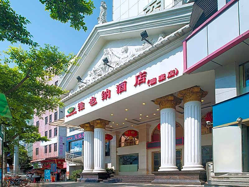 Vienna Hotel Guangzhou Dekang Road Branch