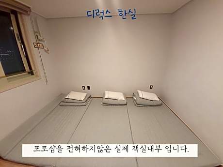 Triple Room with Sea View