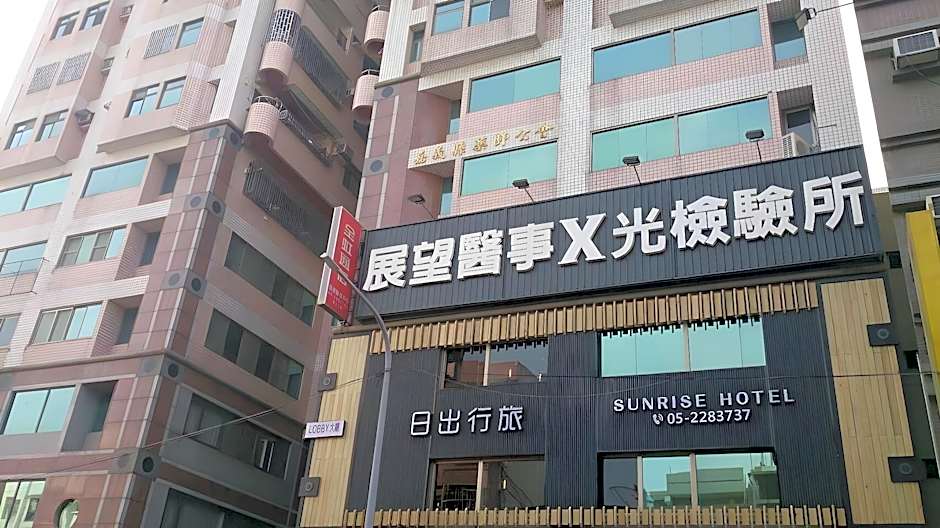 SUNRISE HOTEL