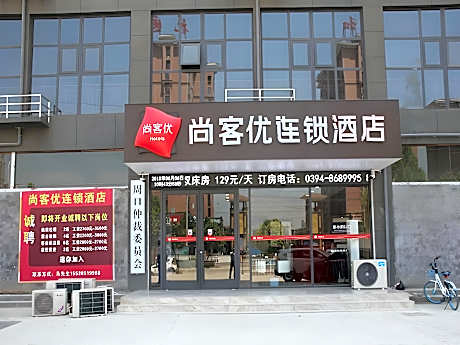 Thank Inn Hotel He'nan Zhoukou Chuanhui District South Section Gongnong Road Jiahe Garden