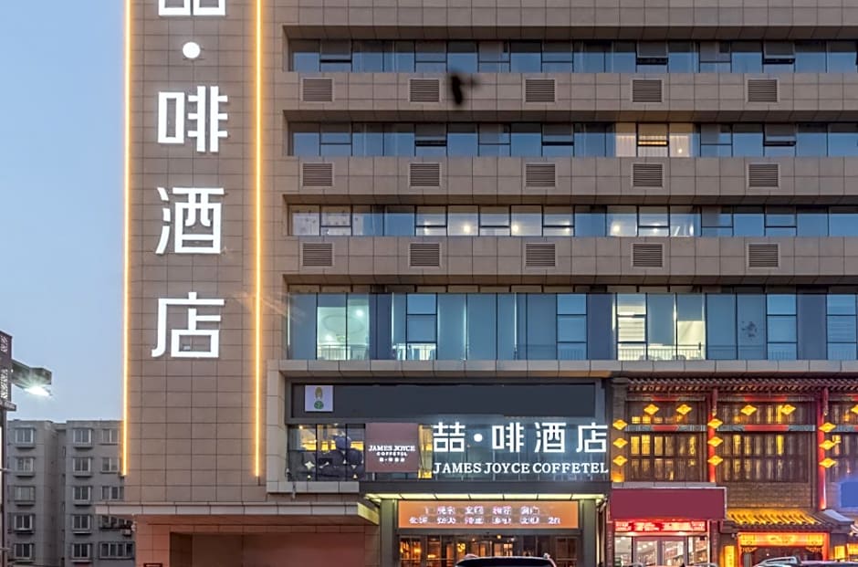 James Joyce Coffetel Shijiazhuang Century Park Shiji Huamao
