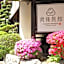 Besshoonsen Nanjyo Ryokan