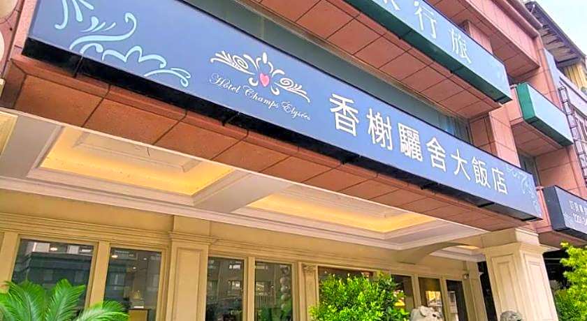 Champs Elysees Hotel