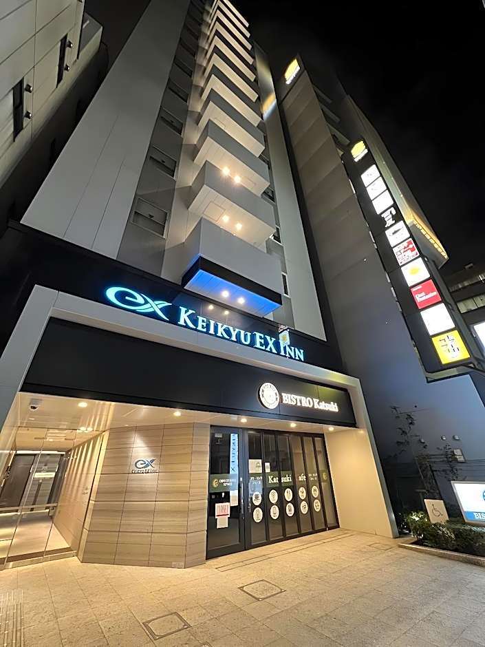 KEIKYU EX INN Hamamatsucho Daimon-Station (Tokyo)
