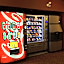 SureStay by Best Western Richmond Vancouver Airport