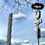 Landgasthof zum SEEHOF