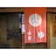 NozawaOnsen Tokiwaya Ryokan - Vacation STAY 85595v