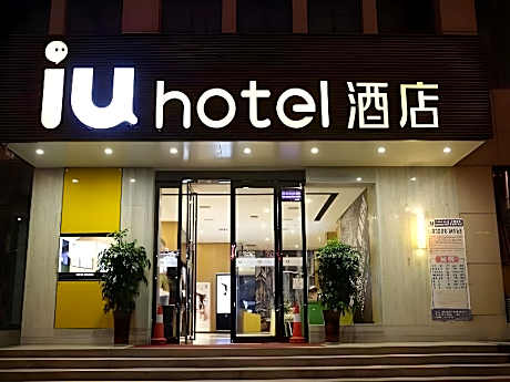 IU Hotel Lvliang Xiaoyi Zhenxing Street Branch