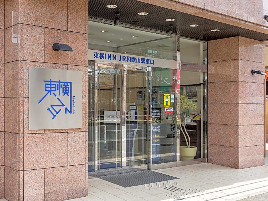 Toyoko Inn Jr Wakayama-Eki Higashi-Guchi