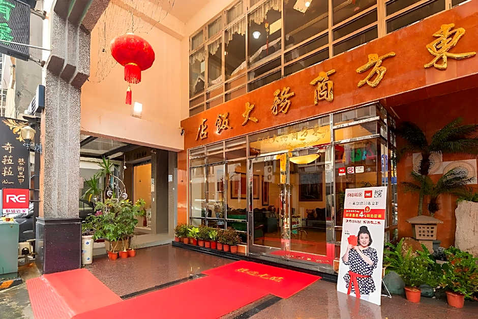 East Commercial Affairs Hotel