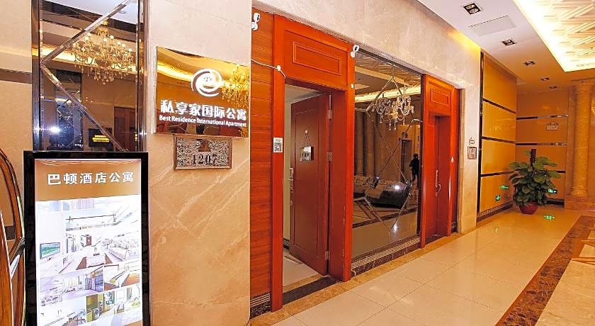 Guangzhou Barton International Hotel Apartment (Beijing Lu JinrunBo Palace Branch)