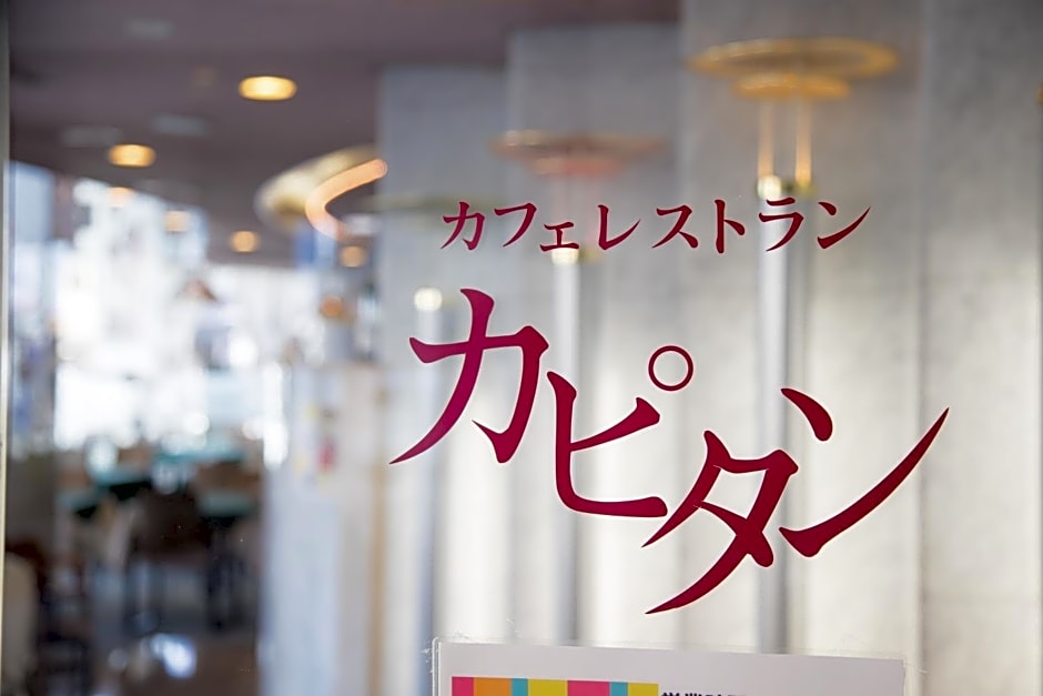 Hotel Sainthill Nagasaki