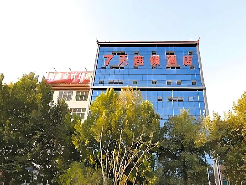 7 Days Inn Luoyang Longmen Grottoes Kaiyuan Avenue