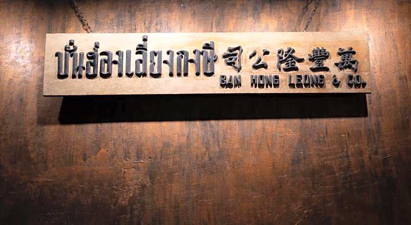 Hatyai Backpackers Hostel